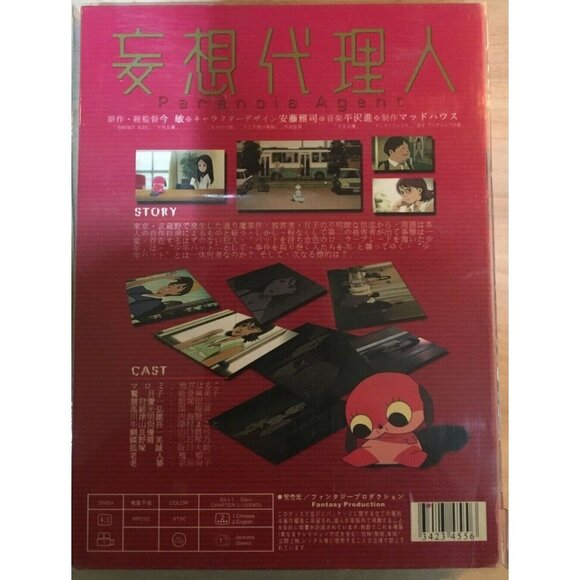 PARANOIA AGENT - Vol. 1: Enter Lil' Slugger DVD Satoshi Kon Anime PLEASE READ - Picture 2 of 7
